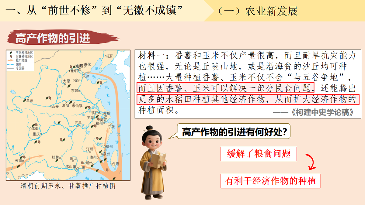 17978355第6页