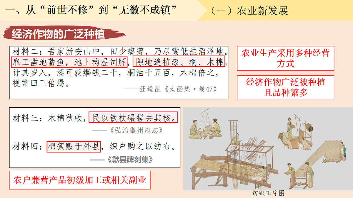 17978355第7页