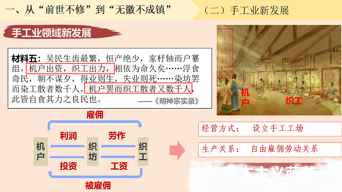 17978355第8页