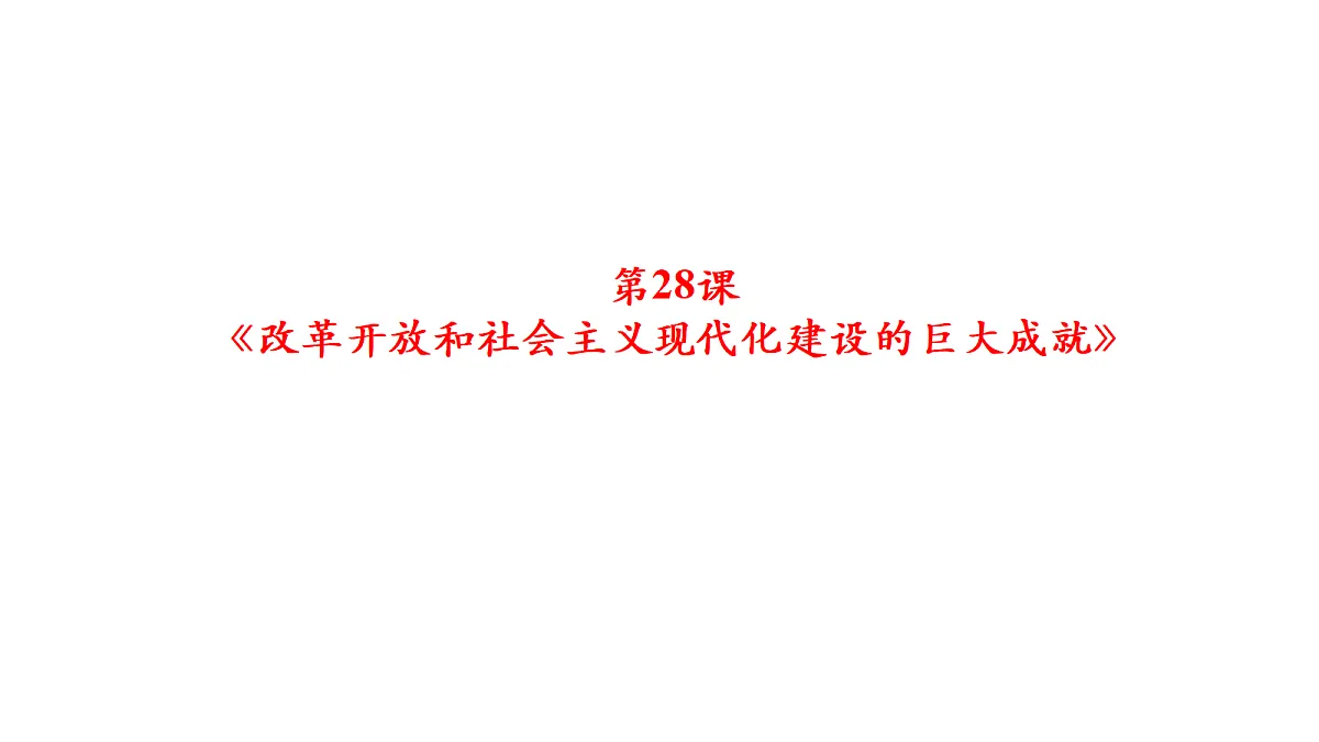17978358第1页
