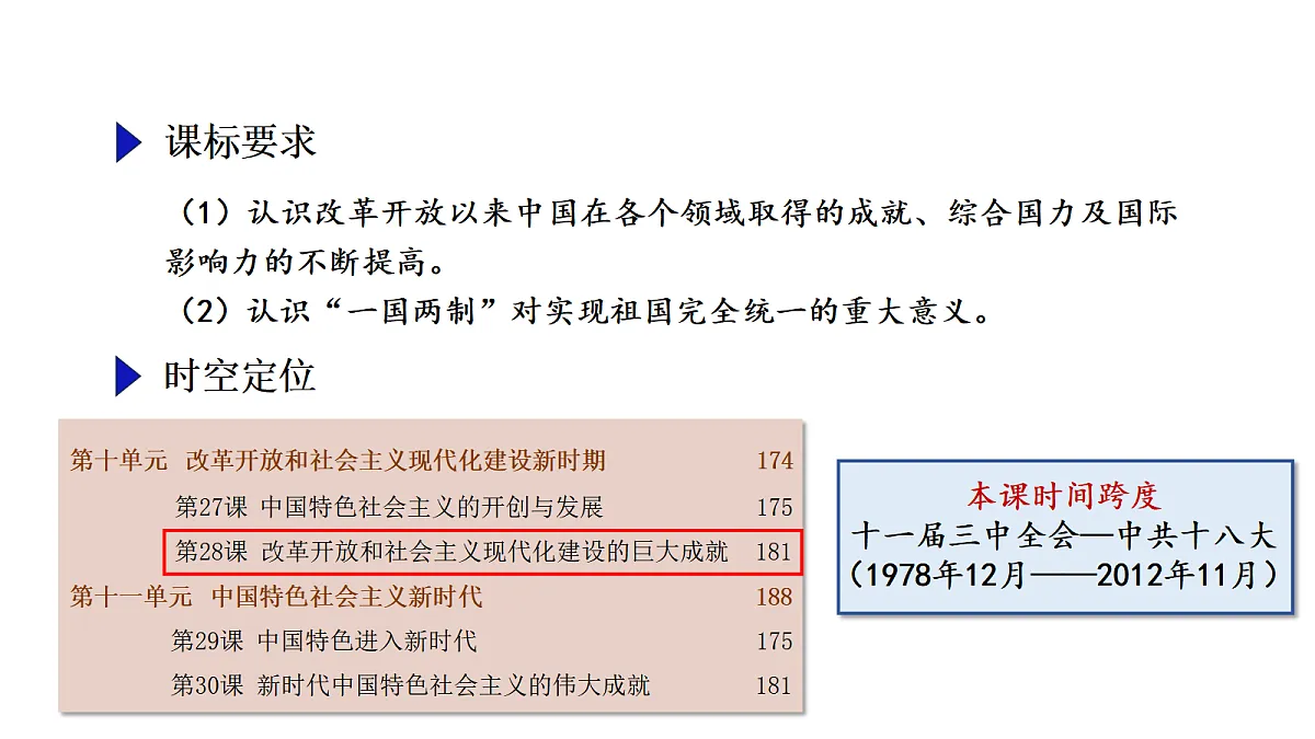 17978358第7页
