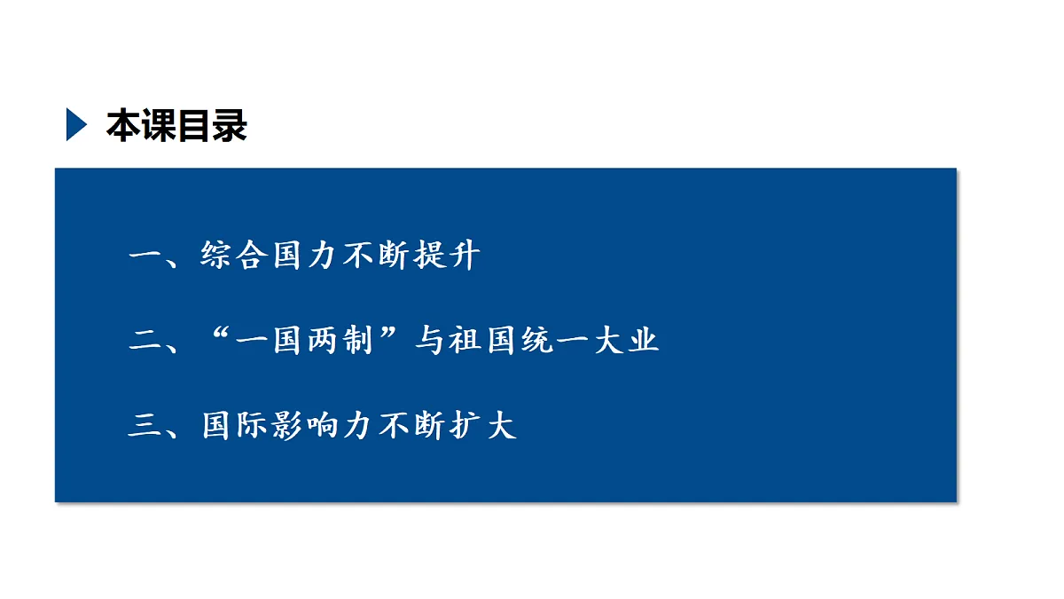 17978358第8页