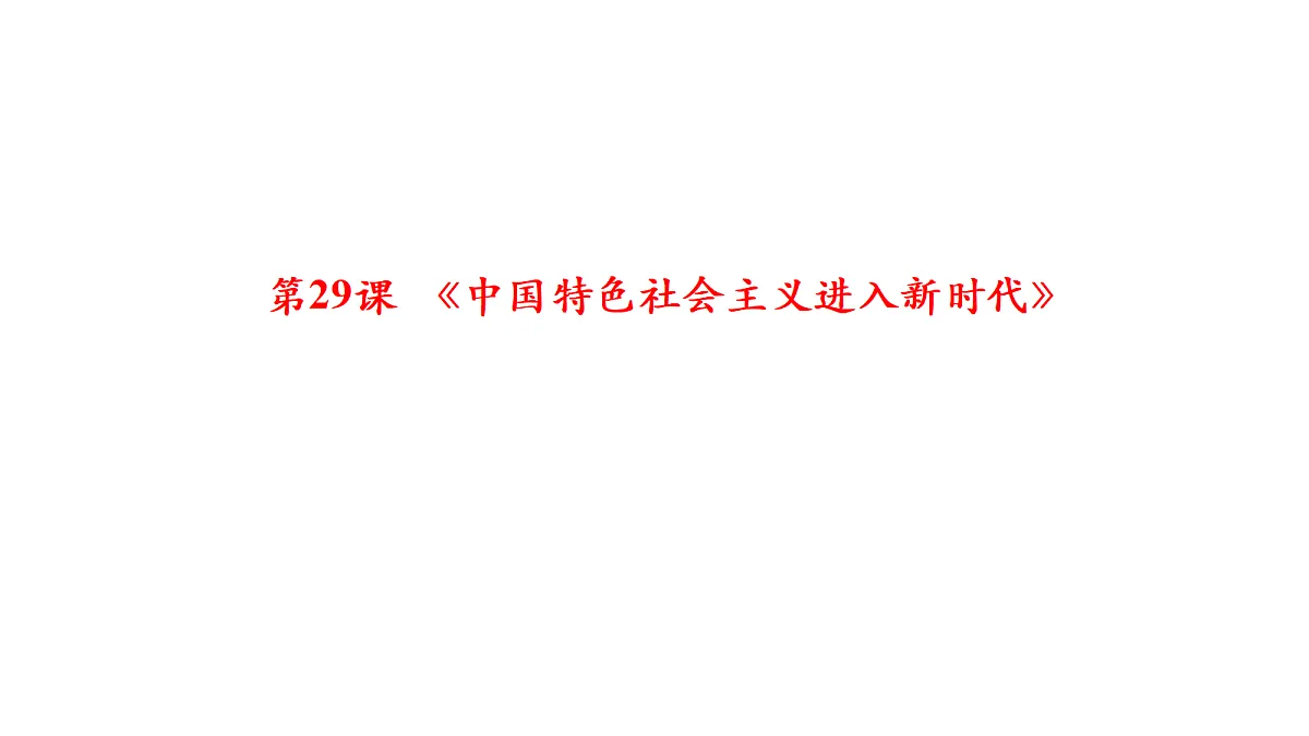 17978359第1页