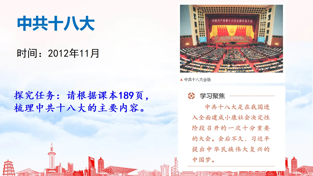 17978359第4页