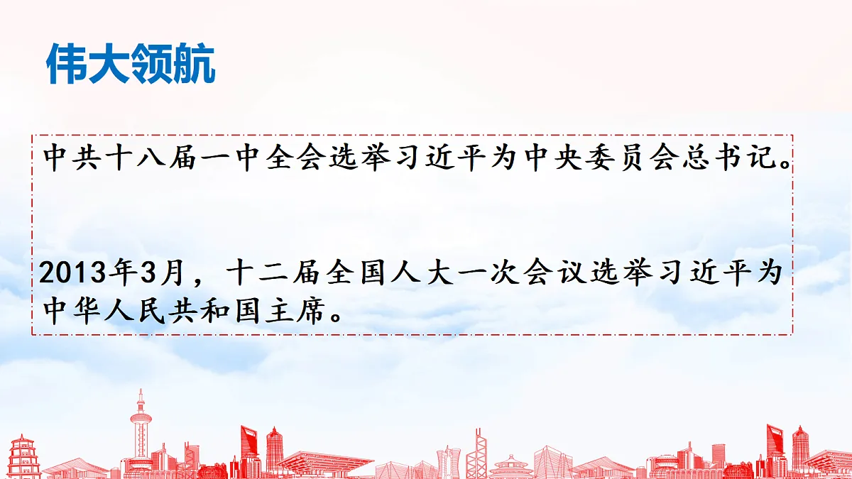 17978359第6页