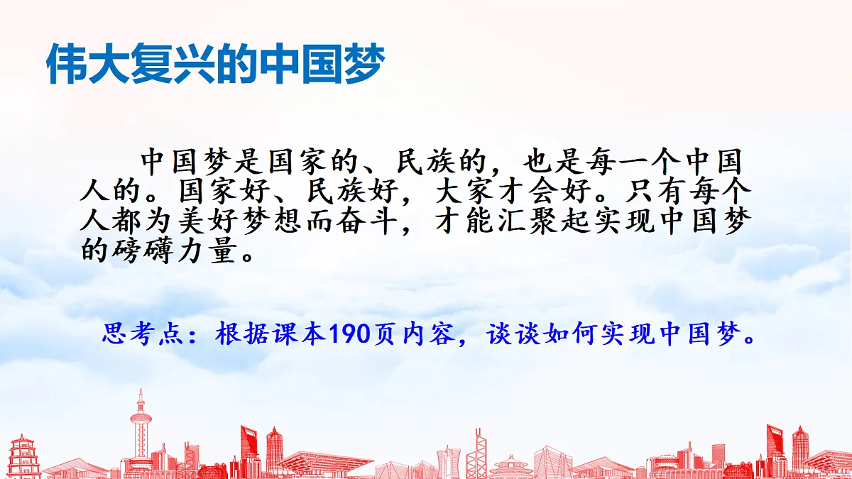 17978359第7页