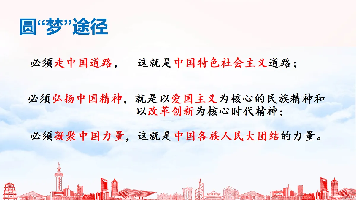 17978359第8页