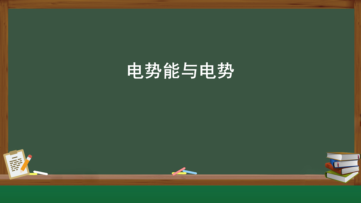 17978391第1页