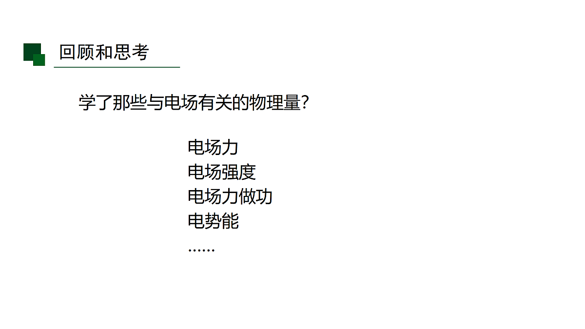 17978391第3页