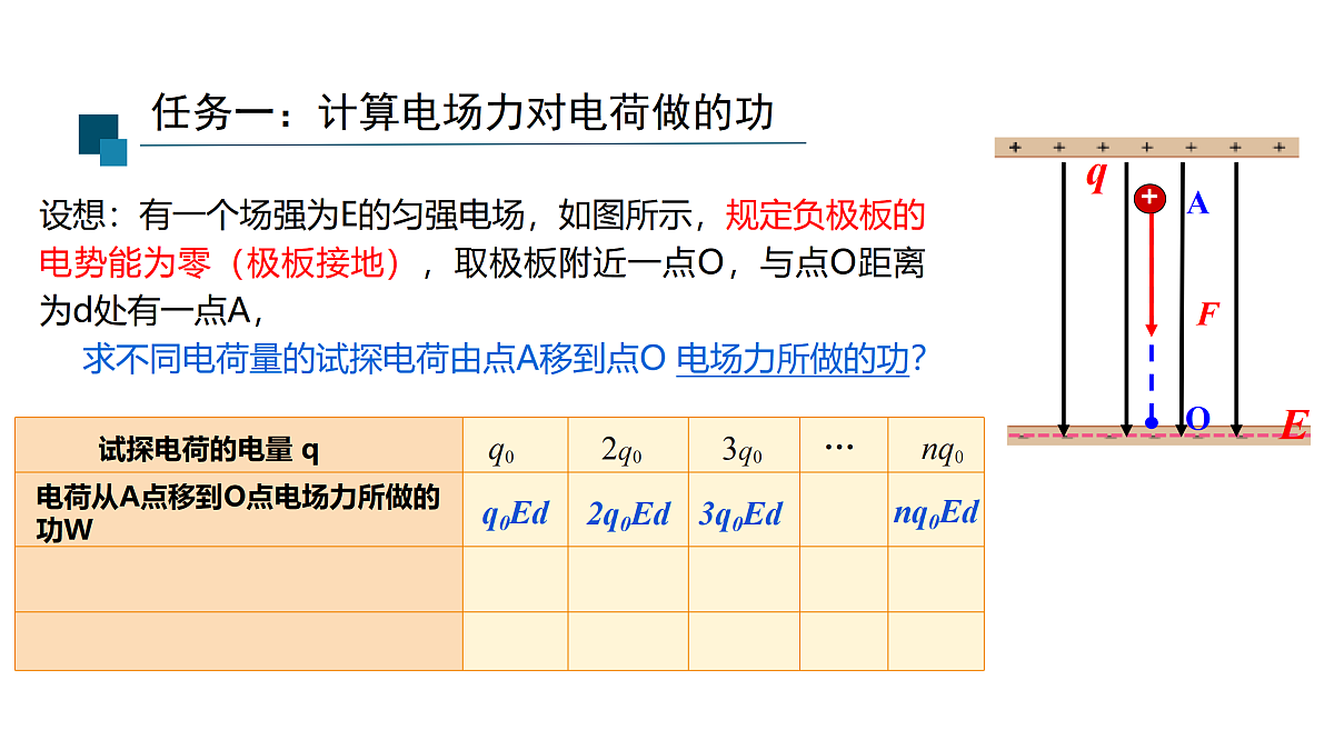 17978391第4页