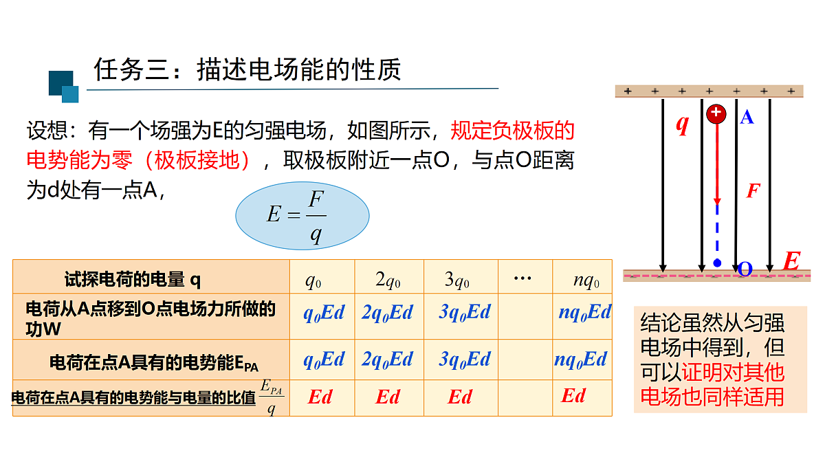 17978391第6页