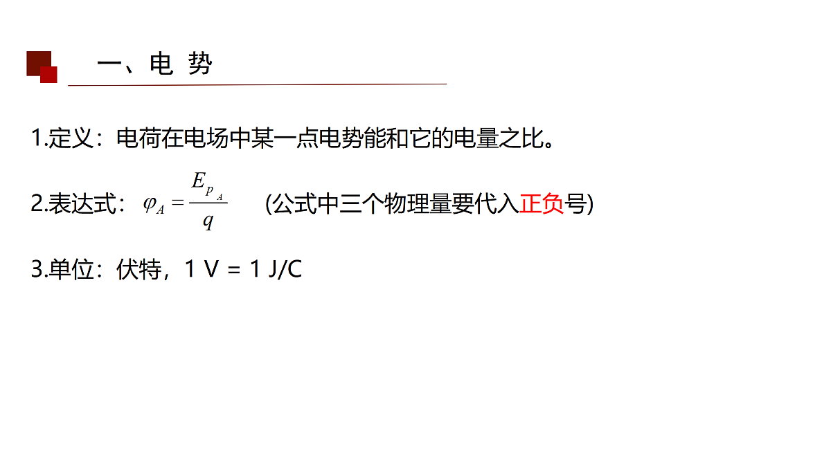 17978391第7页