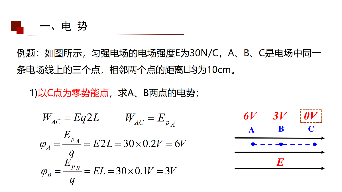 17978391第8页