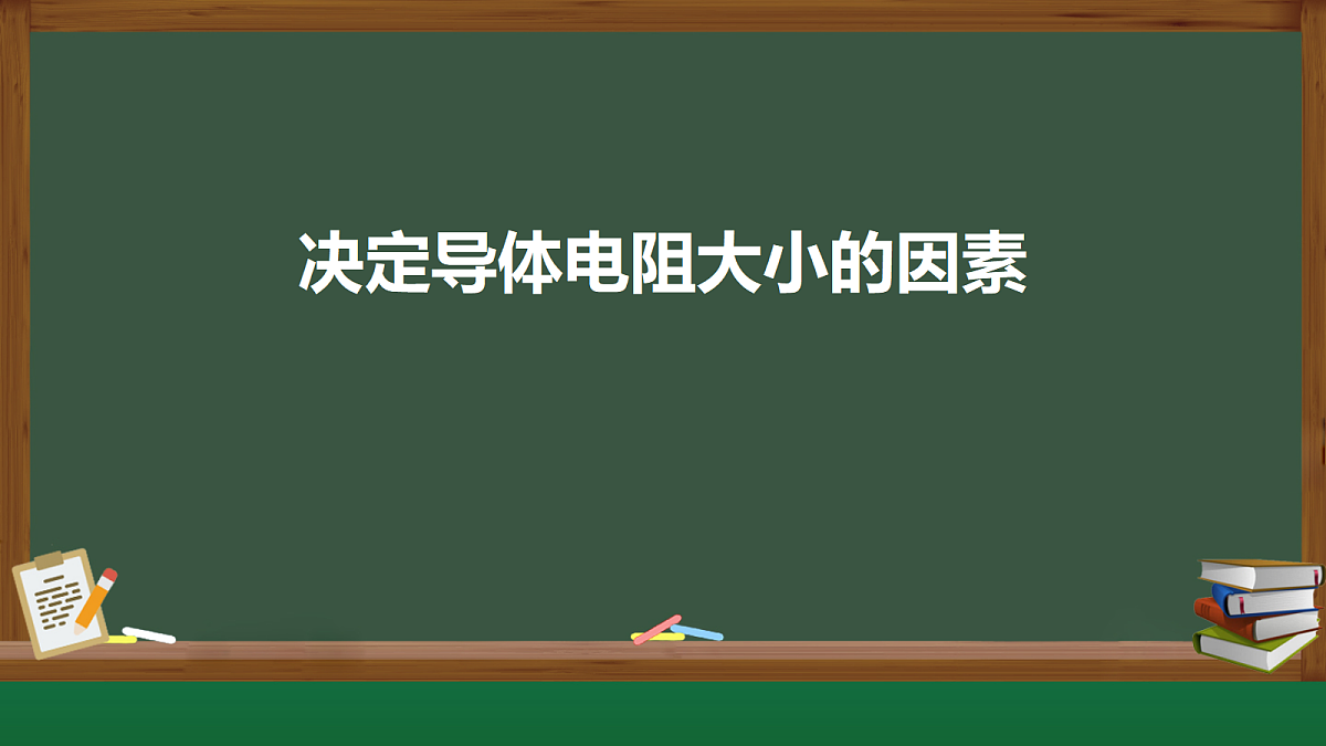 17978392第1页