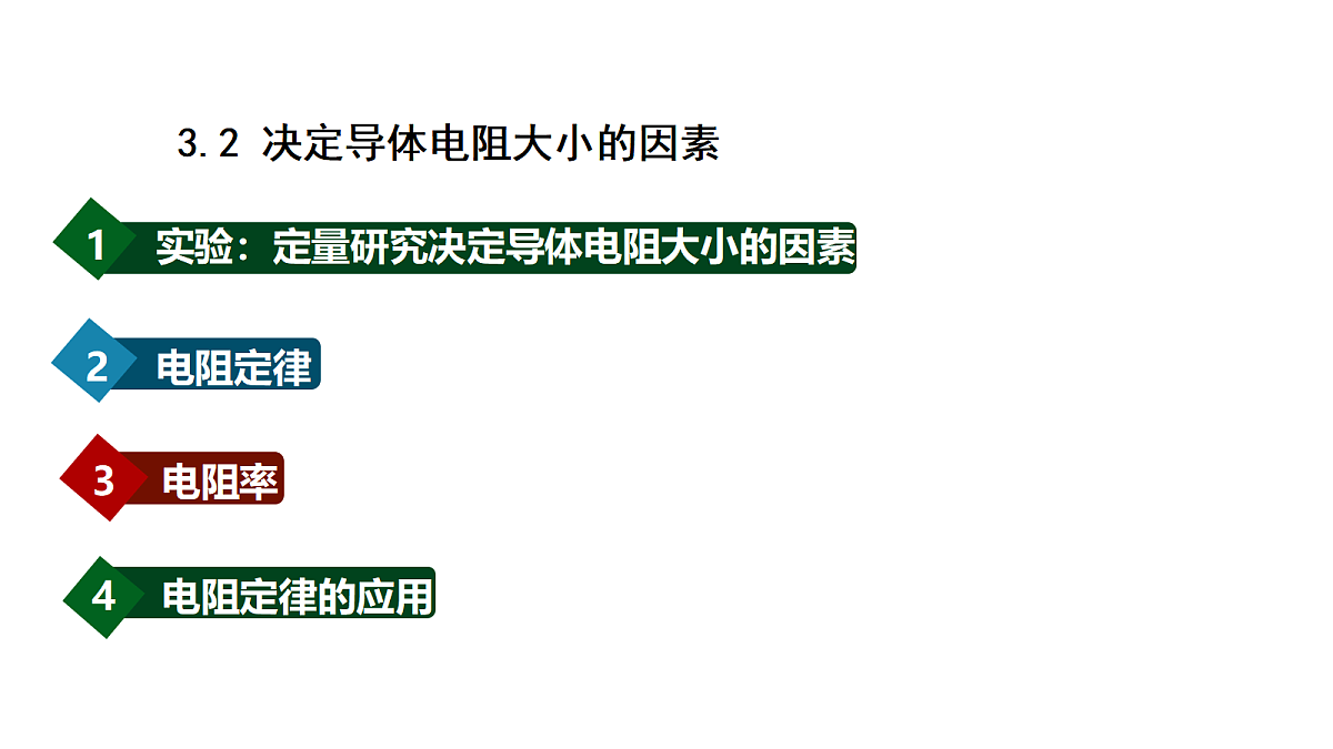 17978392第2页