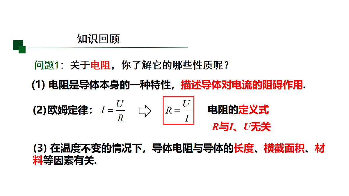 17978392第3页