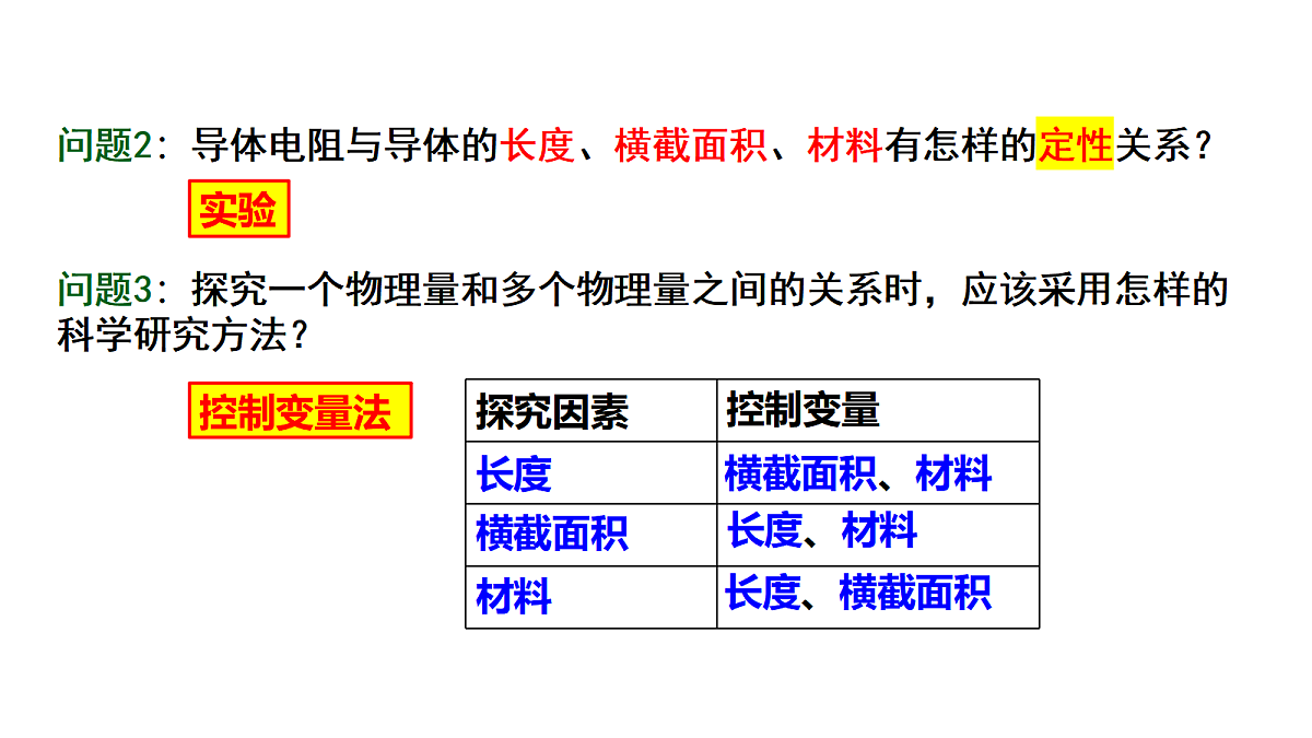 17978392第4页