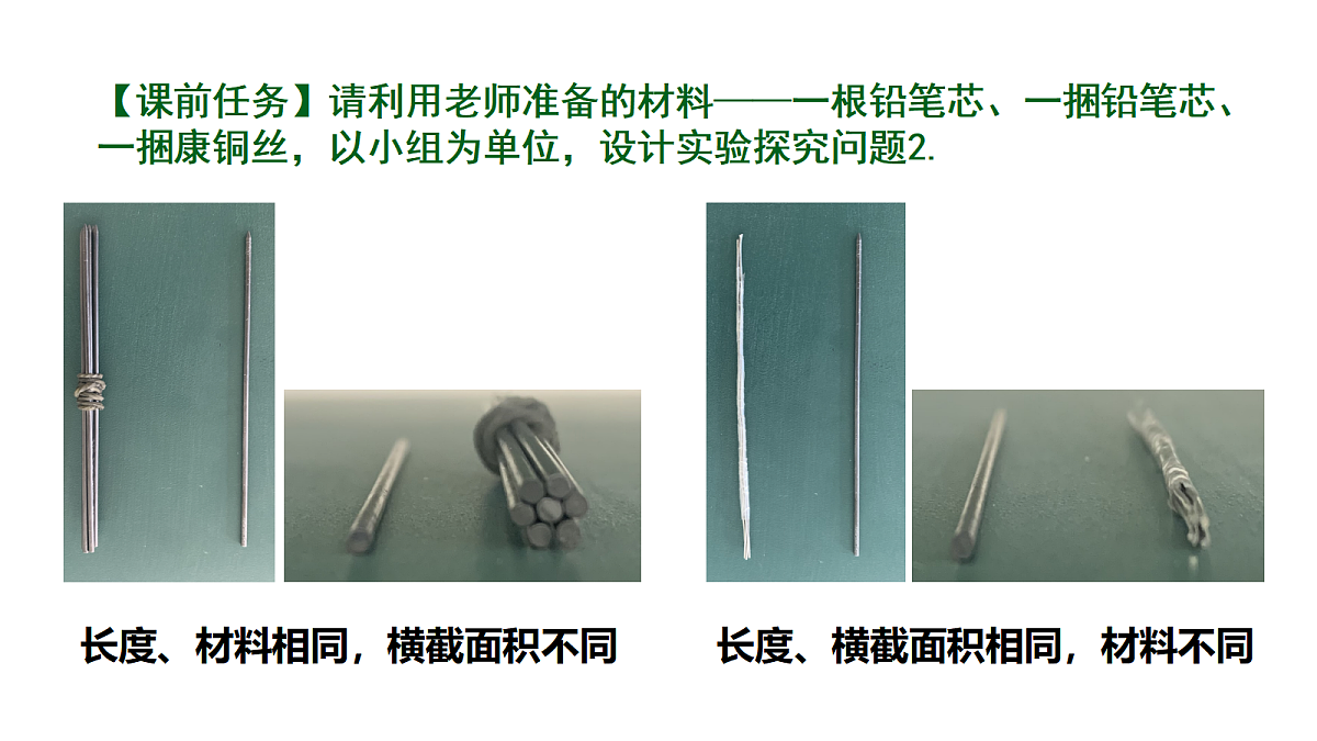 17978392第5页