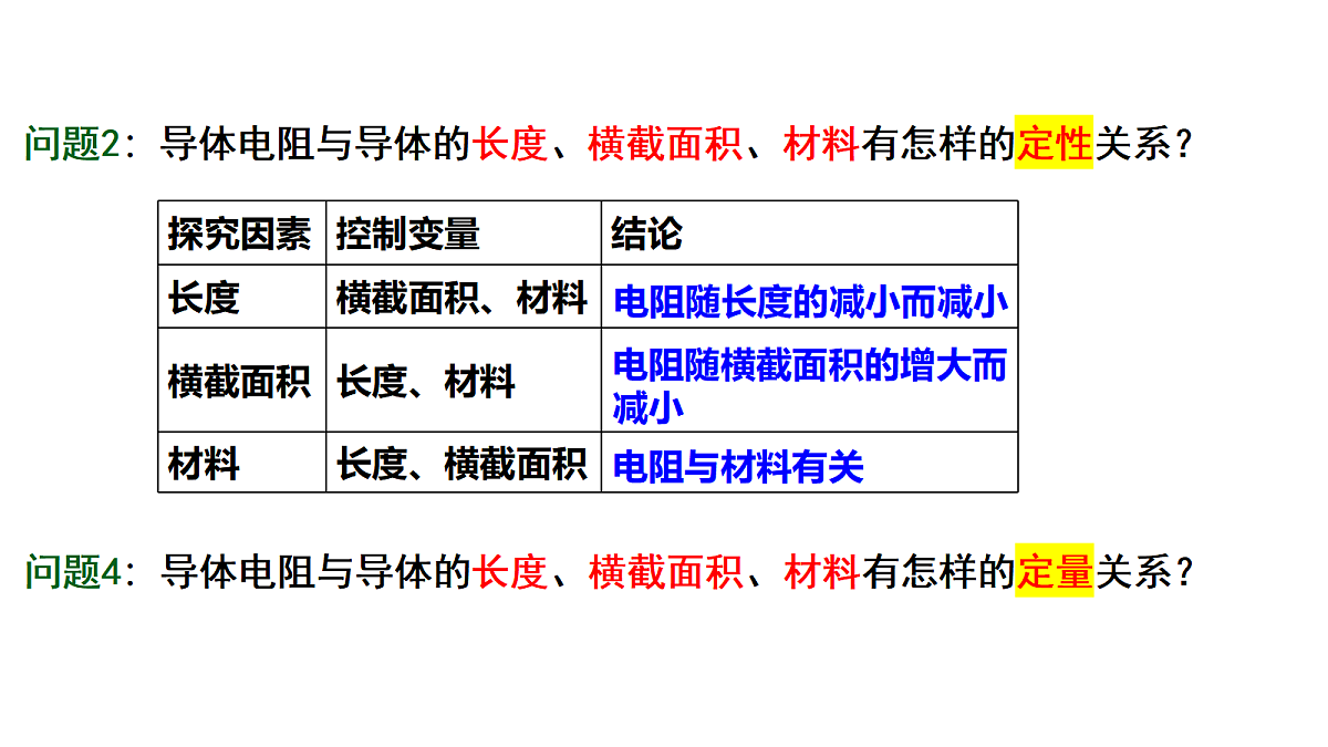 17978392第6页