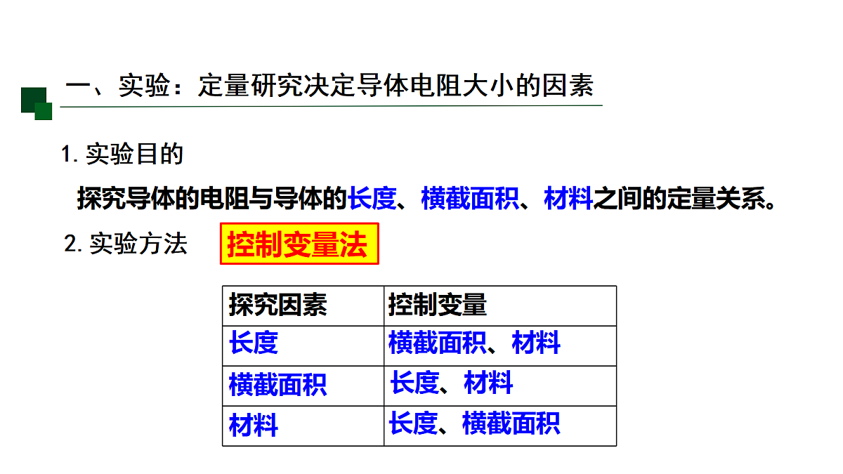 17978392第7页