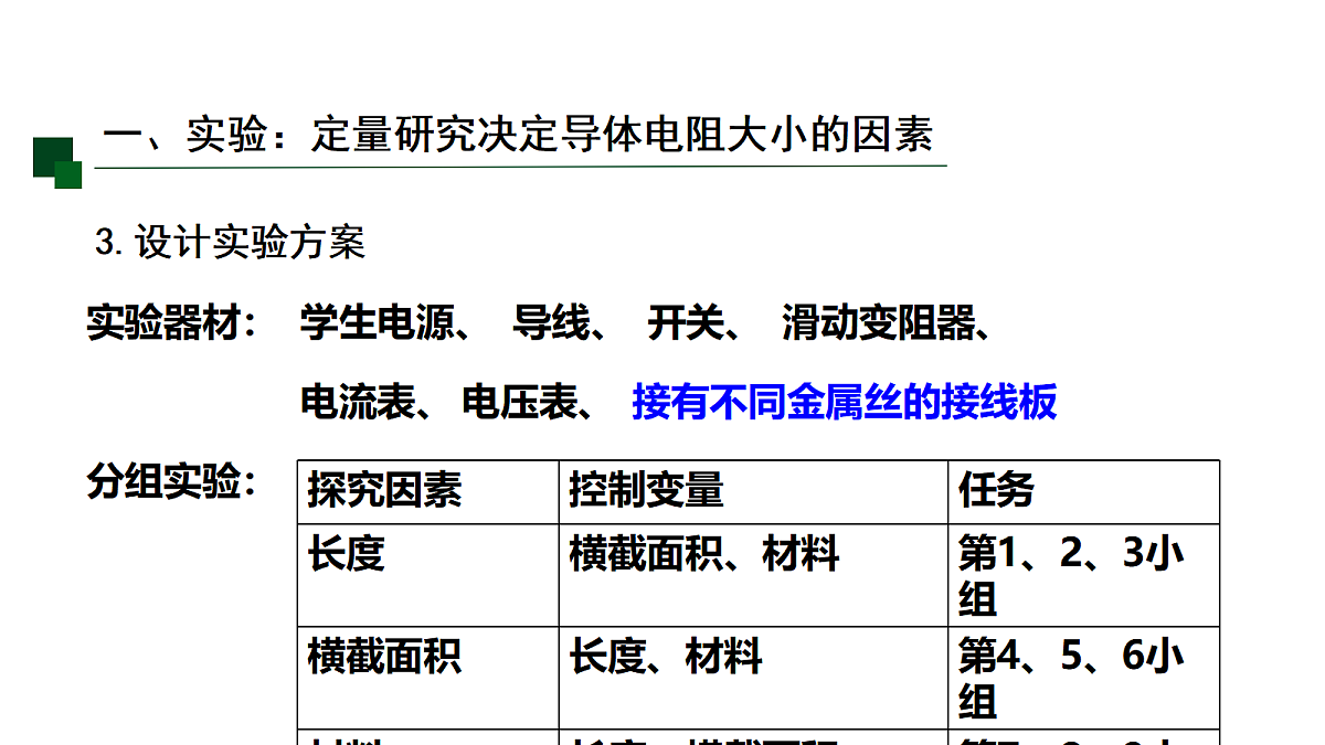 17978392第8页