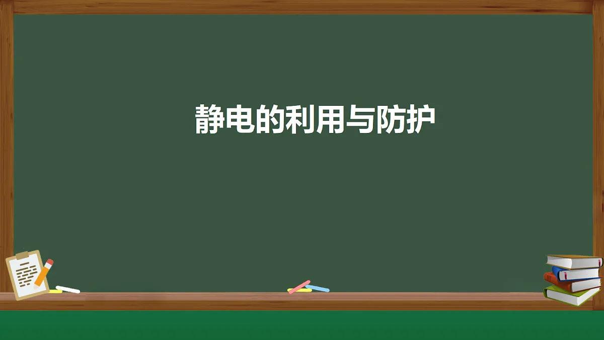 17978394第1页