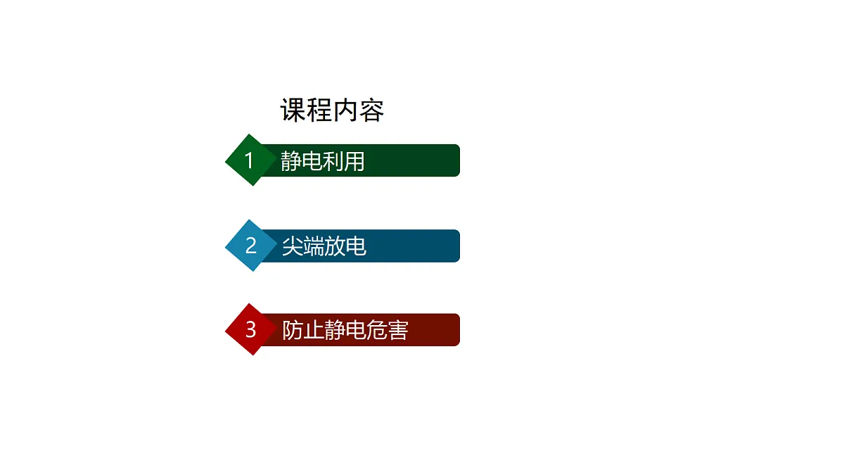 17978394第2页