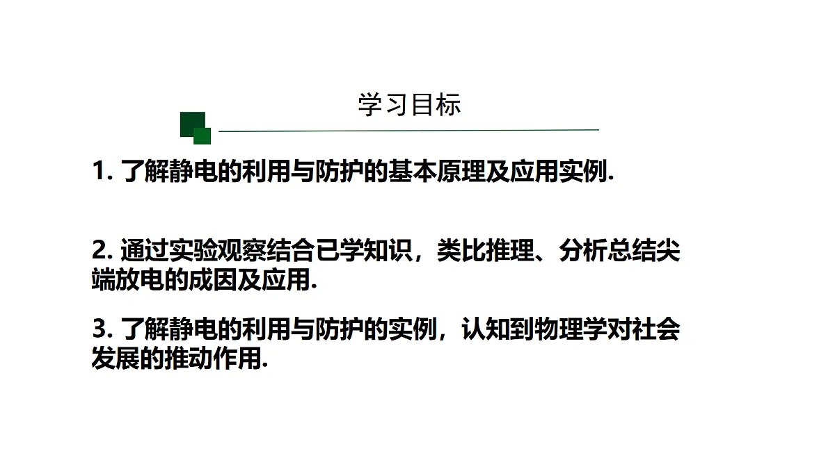 17978394第3页