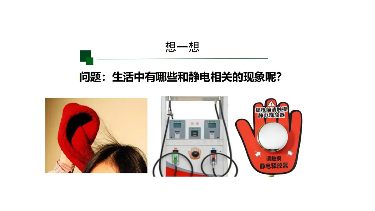 17978394第4页