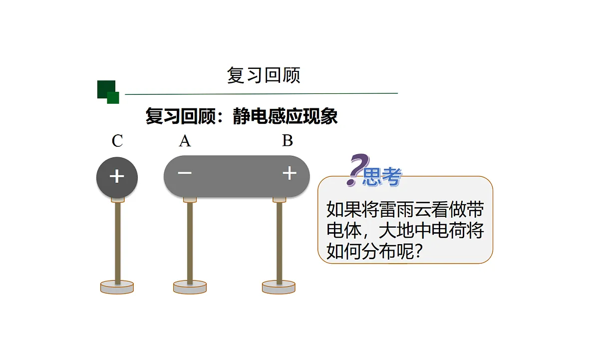 17978394第5页