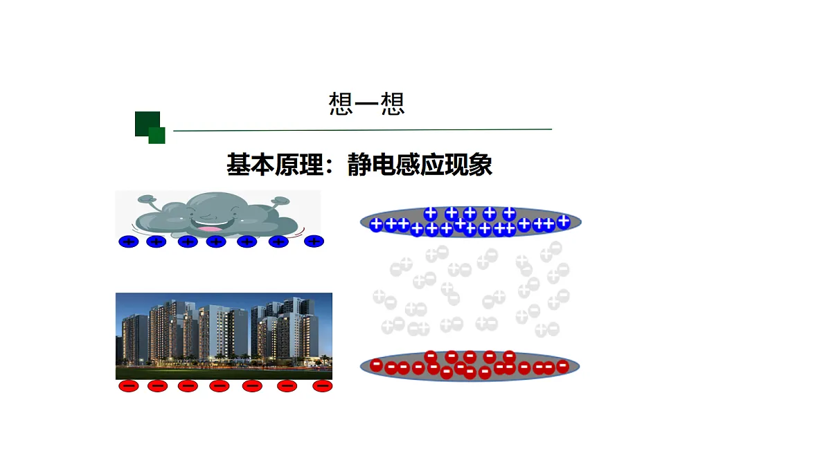 17978394第6页