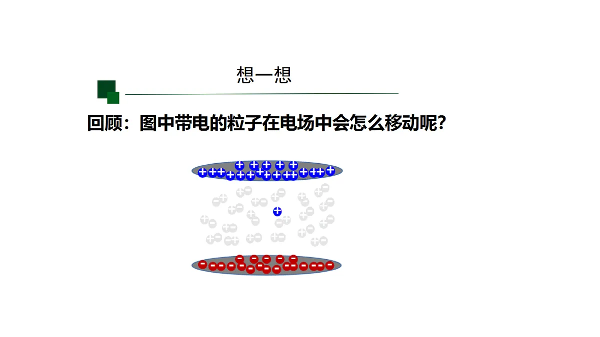 17978394第7页