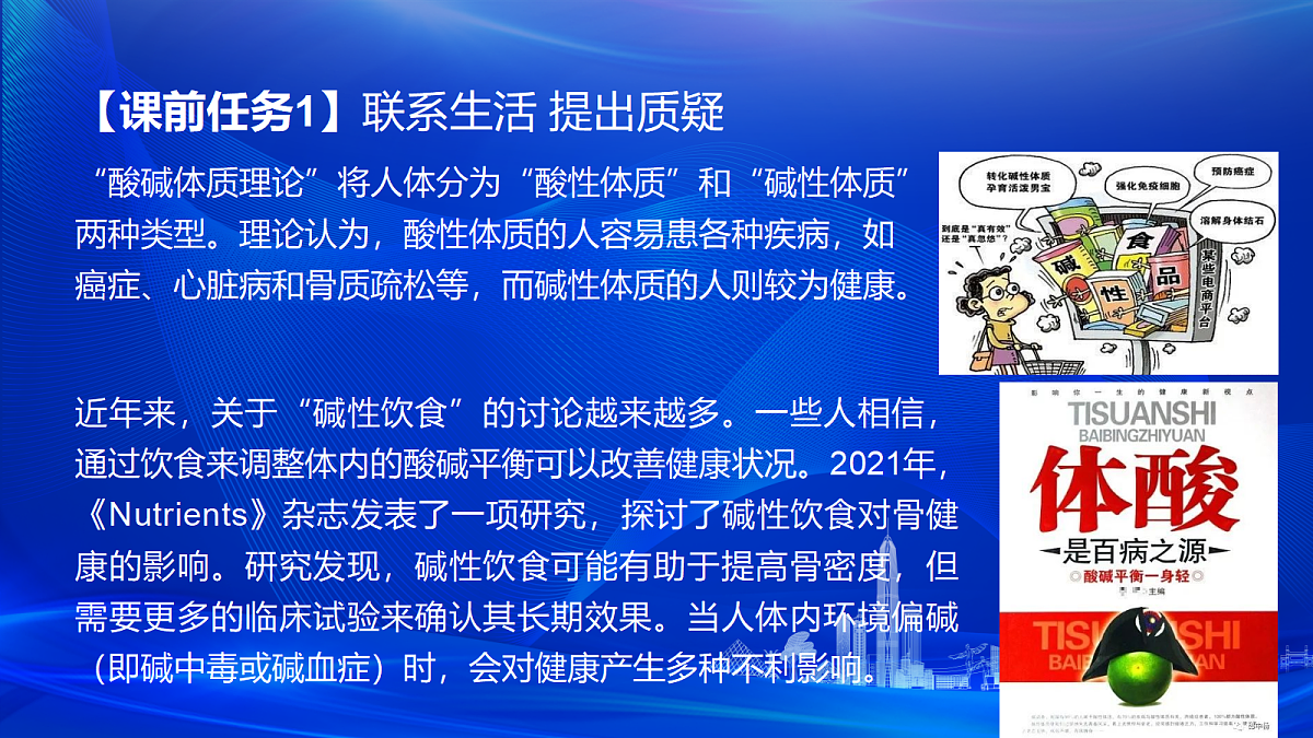 17978407第2页