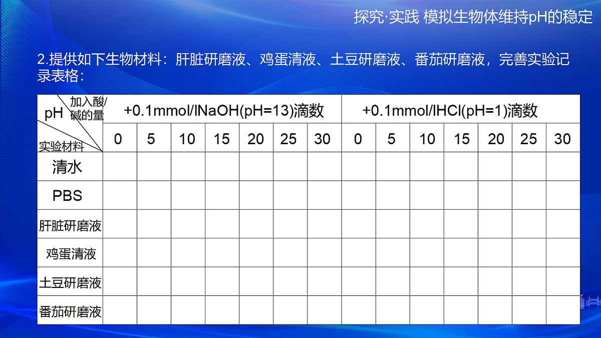 17978407第8页