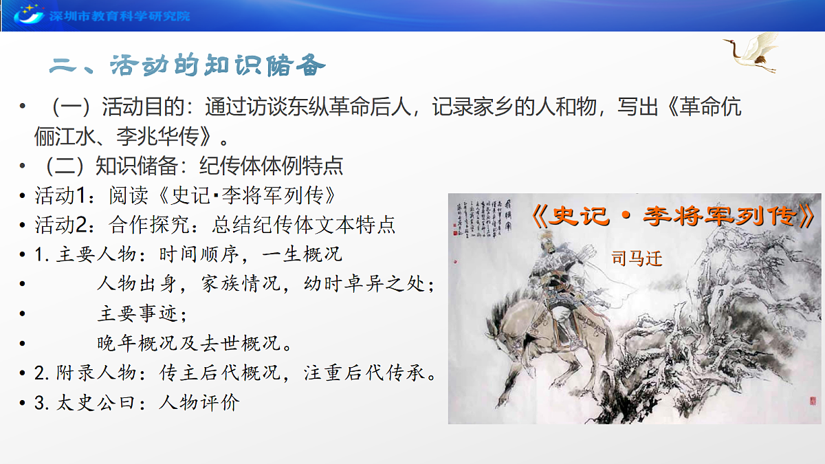 17978434第5页