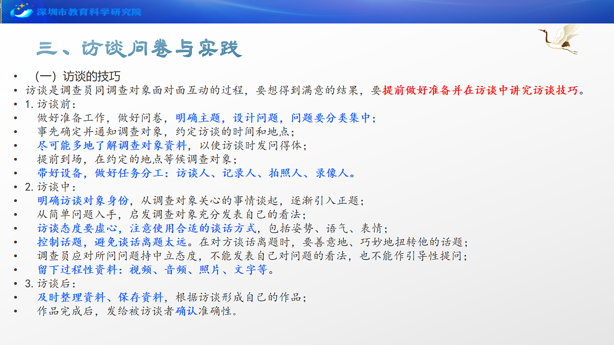 17978434第6页