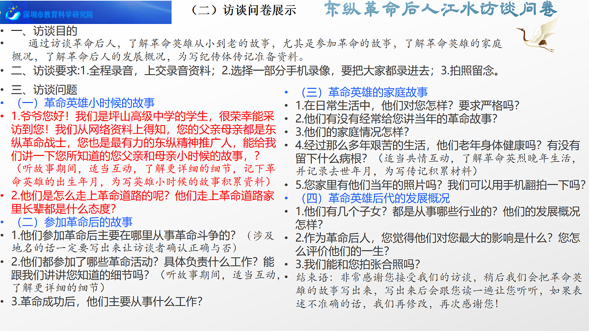 17978434第7页