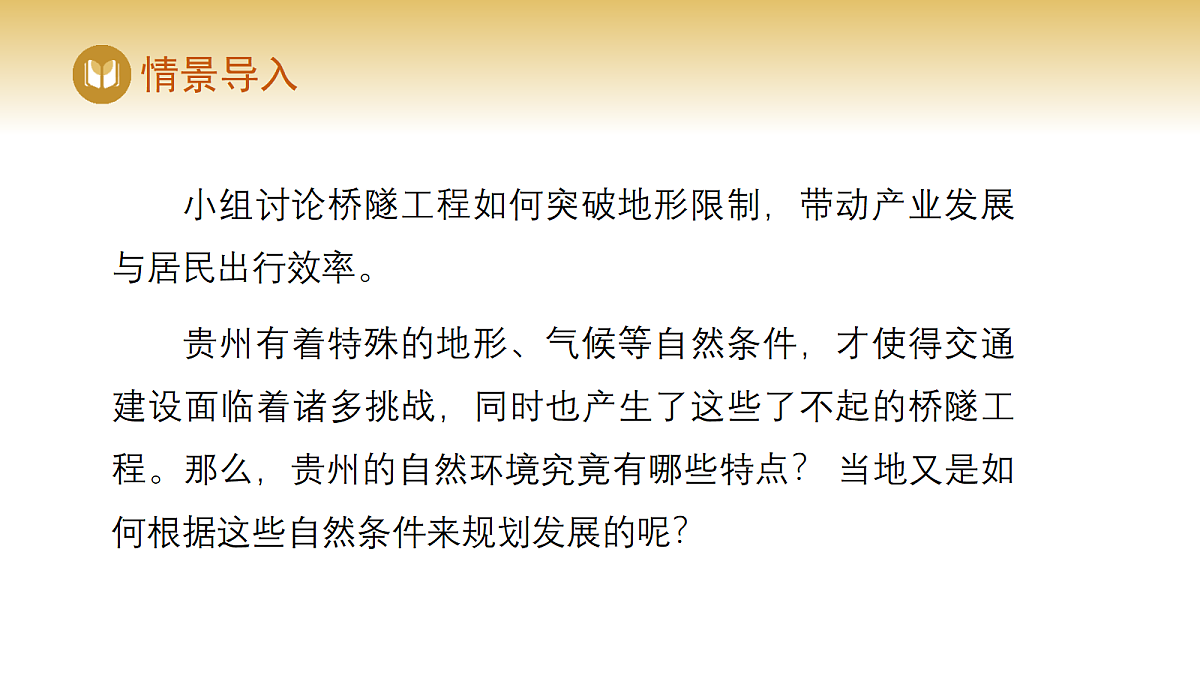 17978545第5页