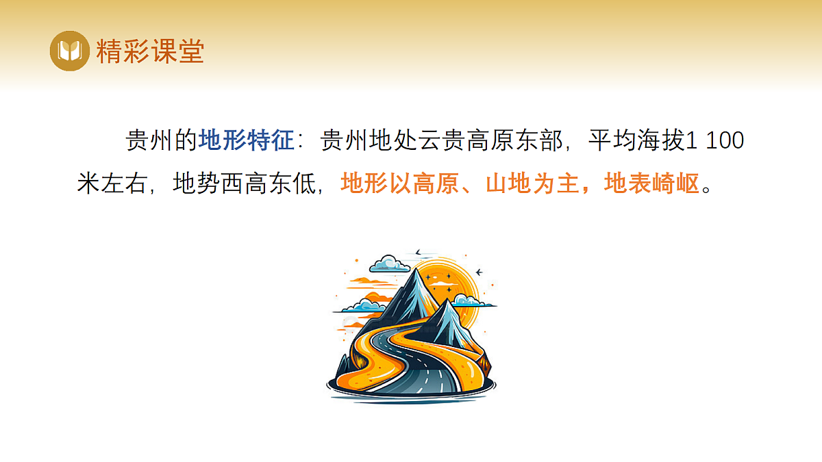 17978545第8页