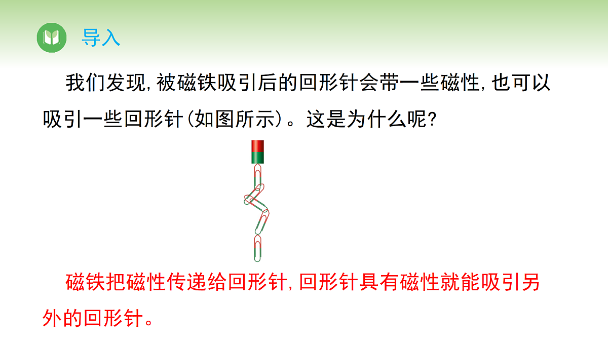 17978570第2页