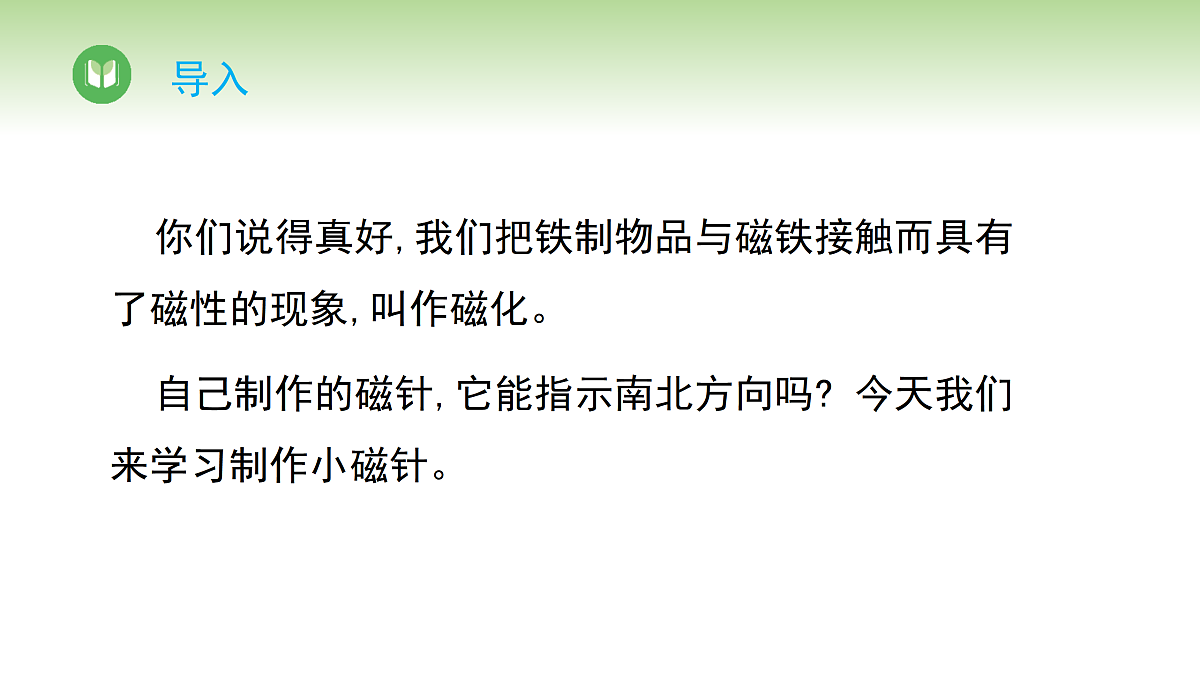 17978570第3页