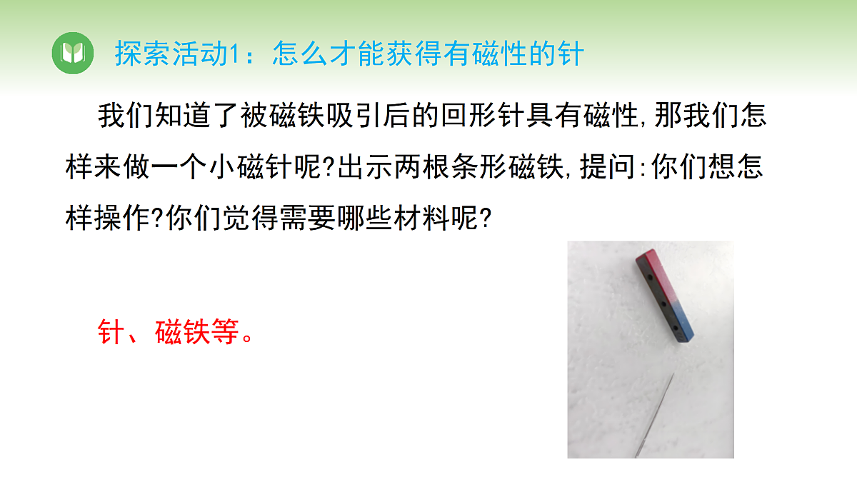 17978570第4页