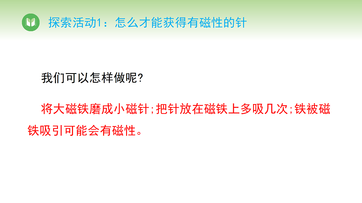 17978570第5页