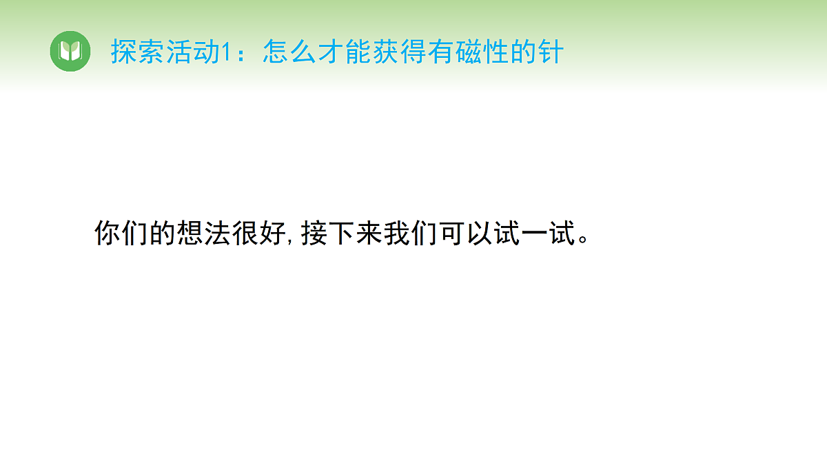 17978570第6页
