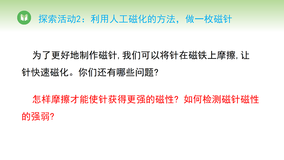 17978570第7页