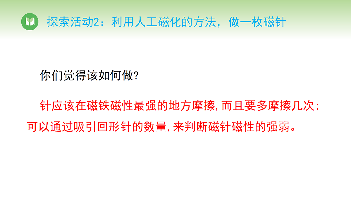 17978570第8页