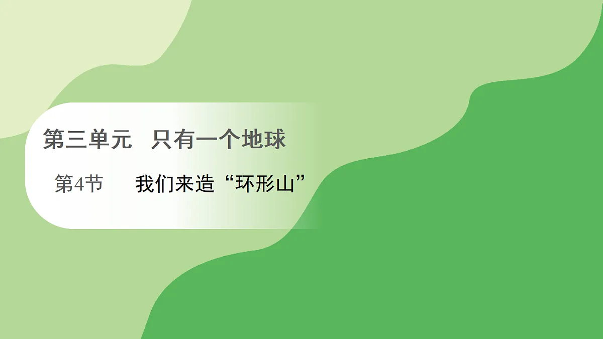 17978583第1页