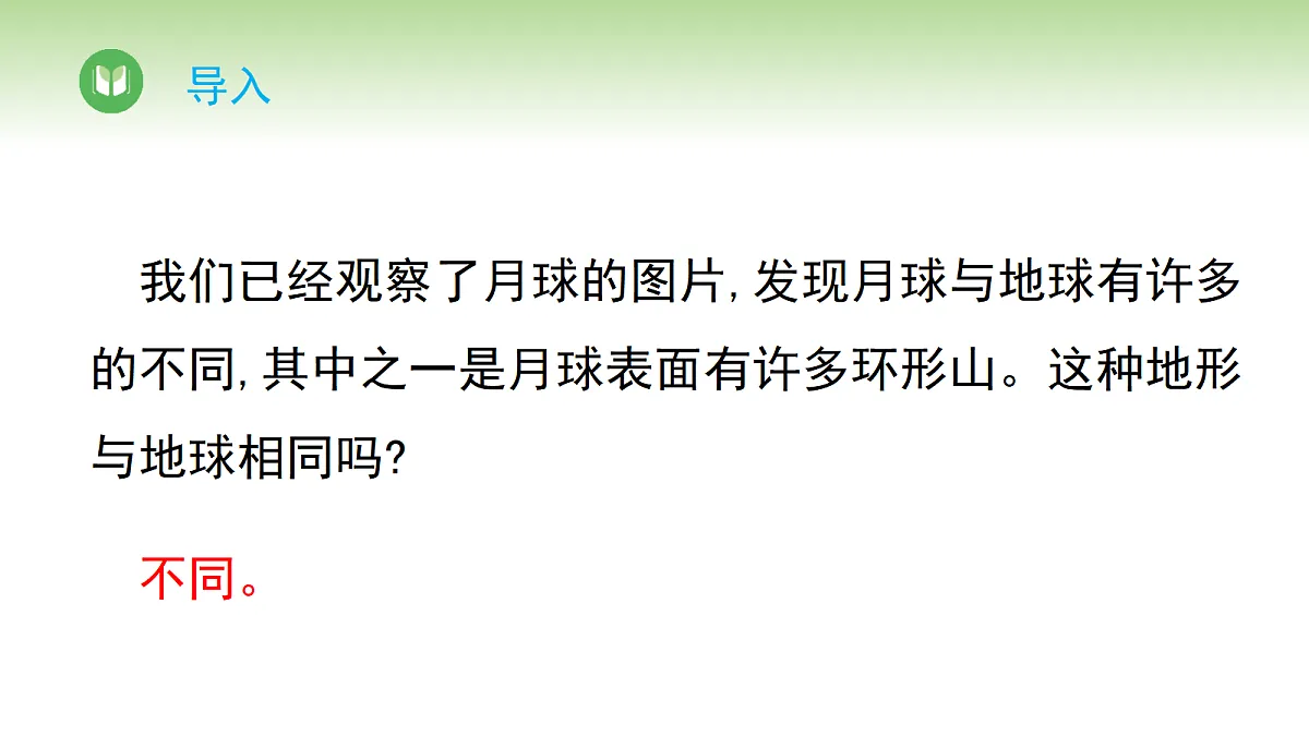 17978583第2页