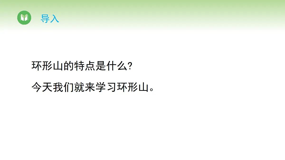 17978583第3页