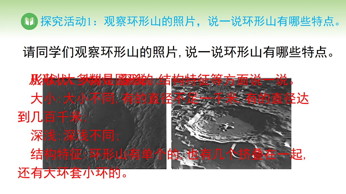 17978583第4页